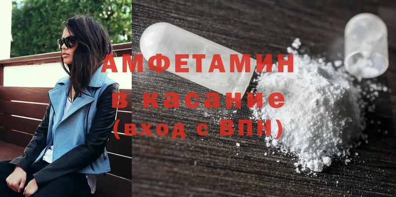 Amphetamine Premium  купить наркотики цена  Красный Кут 