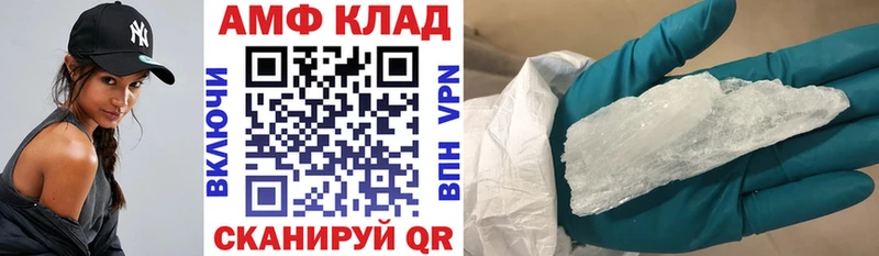 АМФЕТАМИН VHQ  гидра ссылки  Красный Кут 