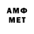 МЕТАДОН VHQ Adam Ingrid