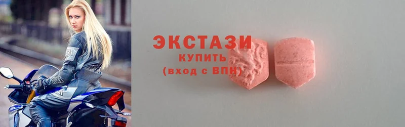 Ecstasy VHQ  наркота  shop клад  Красный Кут  hydra вход 