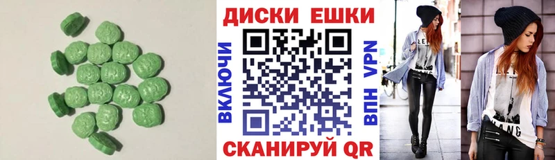 Ecstasy Дубай  купить наркотики сайты  OMG сайт  Красный Кут 