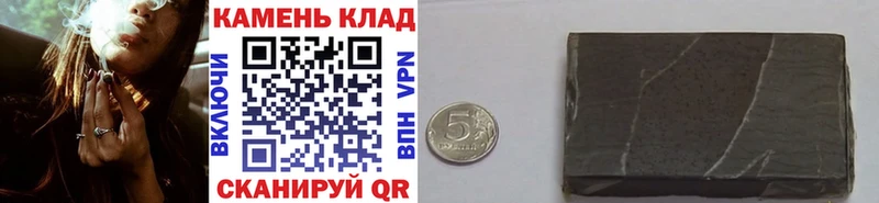 наркошоп  маркетплейс Telegram  ГАШИШ VHQ  Красный Кут  мега как войти 