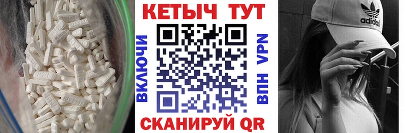 Кетамин VHQ  как найти закладки  Красный Кут 