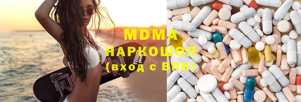 мефедрон Пестово