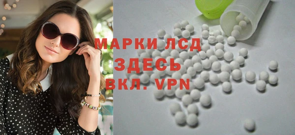 метамфетамин Кропоткин