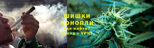 мяу мяу кристалл Крымск