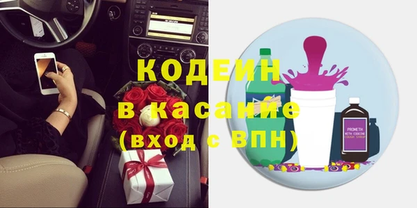 мефедрон Пестово