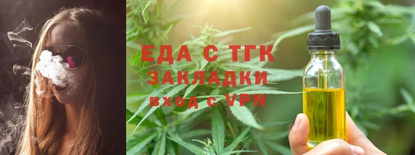 мефедрон Пестово