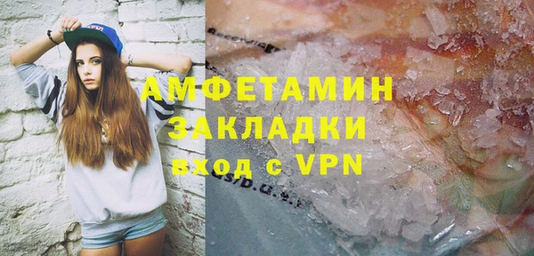 мяу мяу мука Пересвет