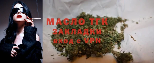 мяу мяу мука Пересвет