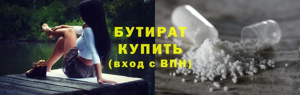 мяу мяу мука Пересвет