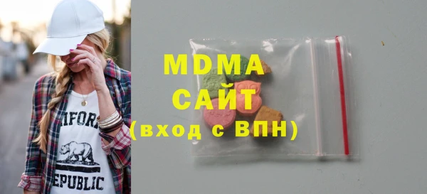 амфетамин Покров