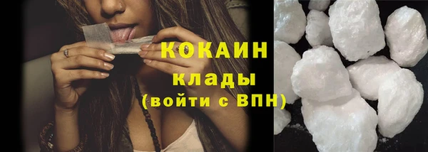 мефедрон Пестово
