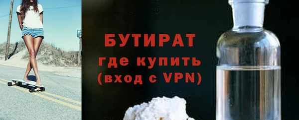 дурь Переславль-Залесский