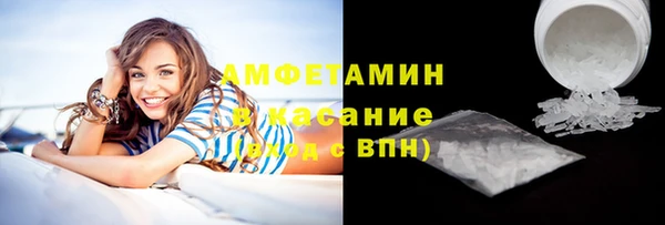 мефедрон Пестово