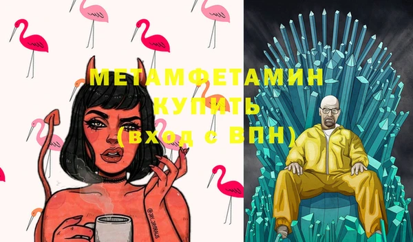 марки lsd Покровск
