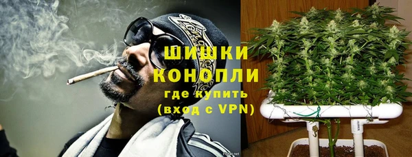 альфа пвп VHQ Янаул
