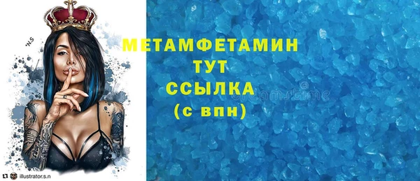 мяу мяу мука Пересвет