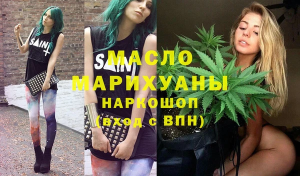 экстази Костерёво
