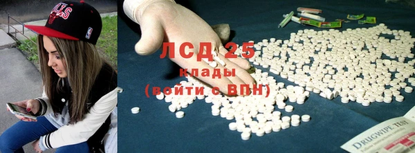 дурь Переславль-Залесский