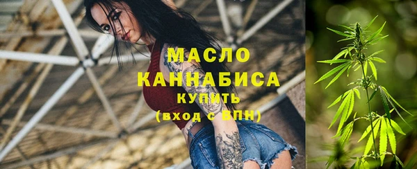 мефедрон Пестово