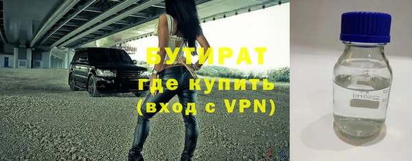 мефедрон Пестово