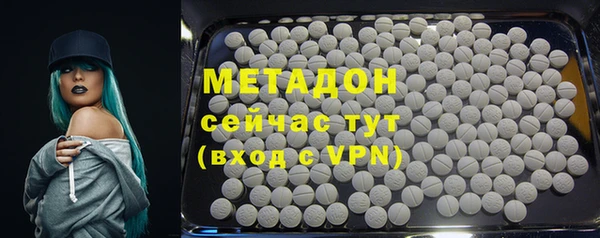 мефедрон Пестово