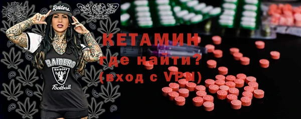 бутик Яранск