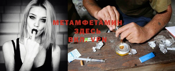 мефедрон Пестово