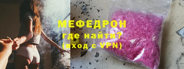 мефедрон Пестово