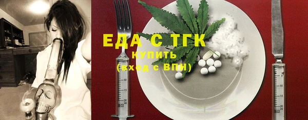 мяу мяу мука Пересвет
