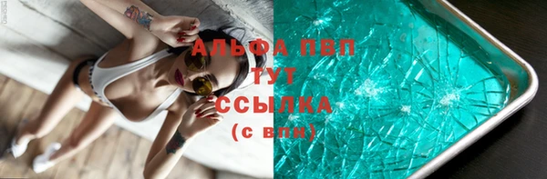 мефедрон Пестово
