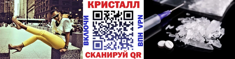 Метамфетамин мет Красный Кут