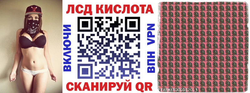 Марки N-bome 1,5мг  Красный Кут 