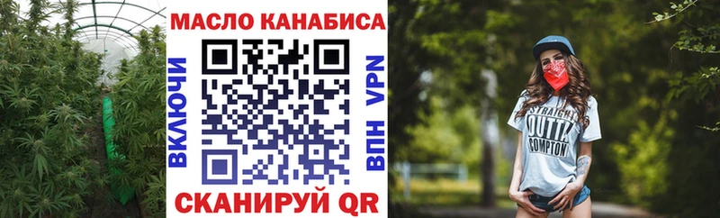 мориарти формула  Красный Кут  ТГК вейп с тгк  купить наркоту 