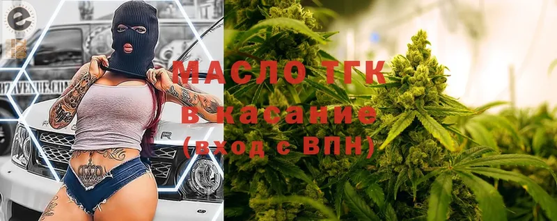 mega ONION  Красный Кут  Дистиллят ТГК THC oil 